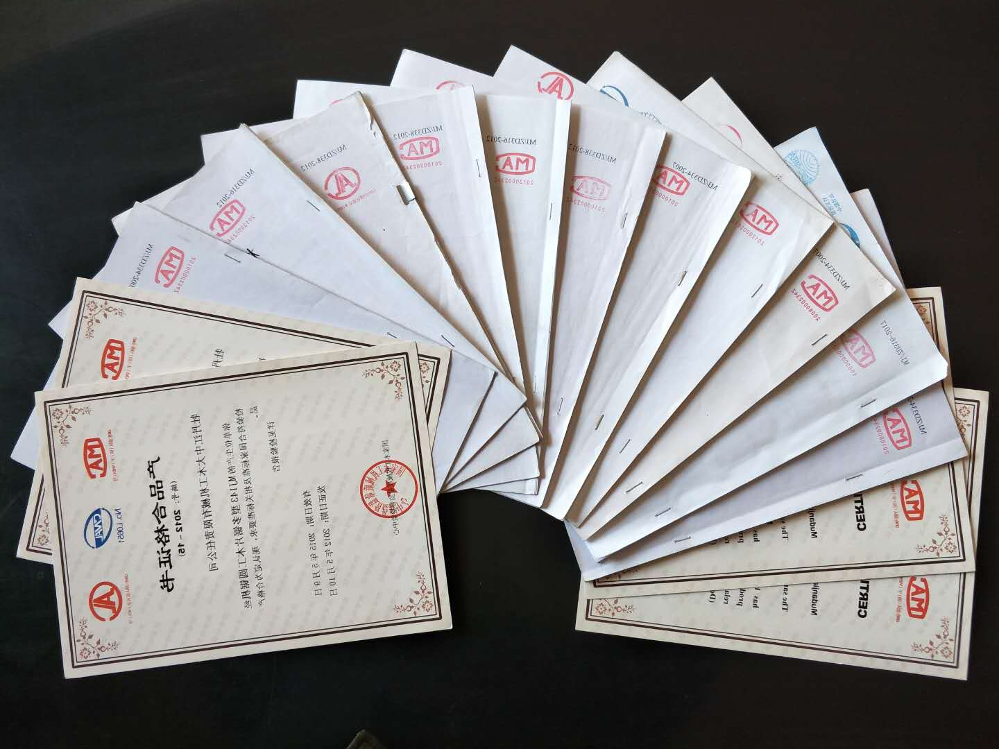 部分国家AK网站_AK（中国）工机械质量监督检验中心合格证书